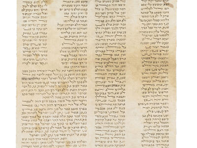 Page of Hebrew writing.