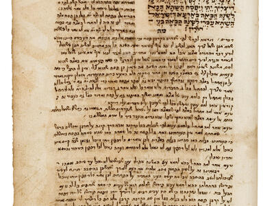 Manuscript page of Hebrew text.