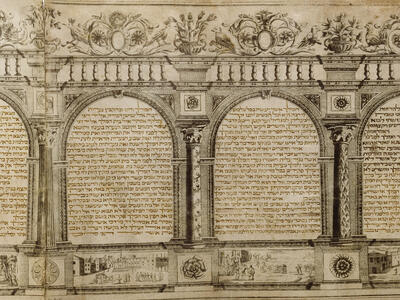 Page of printed Hebrew text surrounded by arches and decorative flowers and foliage, and town scenes in bottom register. 