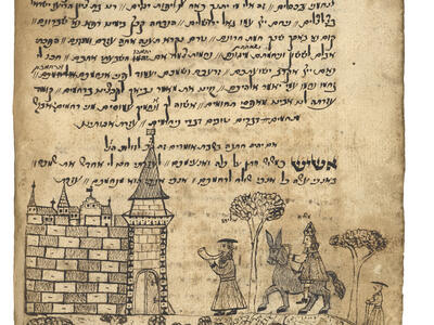 Manuscript page with Hebrew text above illustration of man on horse and man blowing horn walking into a city gate with flowers and two smaller figures below.