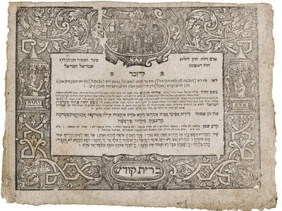 Printed page with Hebrew text in the middle surrounded by floral design and figures, with child and crowd of people on top.