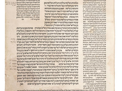 Printed page with Hebrew text and decorated Hebrew word in top register. 