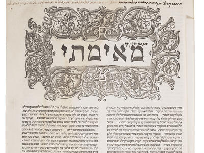Page of printed Hebrew text with word set in decorated border on top.