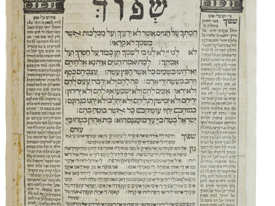 Printed page with Hebrew and Judeo-Italian text in center, and side columns of Hebrew text, with decorated archway above columns and illustration of groups of men on the bottom of the page. 