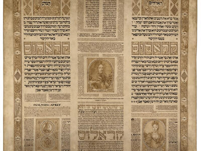 The dedication page for Charles VI and his wife, Elizabeth Christina Printed page with three columns of Hebrew, German in Hebrew characters, Latin, and Aramaic text in various fonts and sizes, interspersed with small portraits of a man and a woman, and surrounded by decorative border.