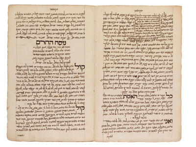 Facing-page manuscript with Hebrew text.