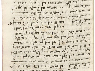 Single manuscript page with Yiddish text.