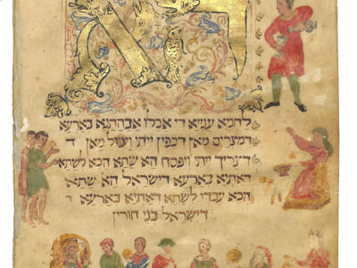 Manuscript page with Hebrew text in center, large decorated Hebrew word at the top of the page next to illustration of figure at top right pouring wine, and illustration of people seated at table at bottom of page.  