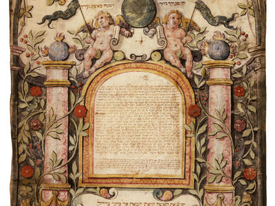 Page of Aramaic text decorated with cherubs atop a decorated archway with columns adorned with vines and flowers.