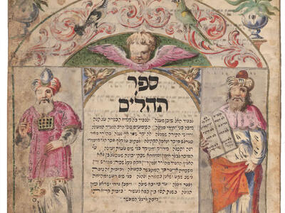 Page with Hebrew text of illustrations of men in turbans on either side of the text; cherub, vines, and birds at top of page; and six men in prayer shawls walking to building at bottom of page. 