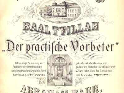 Baal T’fillah: Oder, Der practische Vorbeter (Prayer Leader: Or The Practical Litanist) Printed page featuring Hebrew and German text and small images of the exterior of a building and interior of synagogue.
