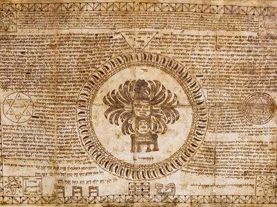 Single page in ink on vellum featuring image of throne in center with bird of prey above, surrounded by Hebrew writing. 