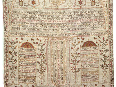 Curtain featuring plant foliage, Hebrew text, Stars of David on bottom left and right, and several censers on top. 