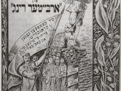 Page with Yiddish title and image of winged woman standing on column in front of crowd of men with flags and picket signs.