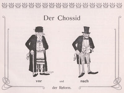 Page with German text across top and bottom, with two nearly identical figures in center, with the one on the left bearded and in prayer garment and hat, and the one on the right with moustache and suit.
