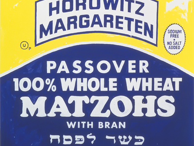 Illustration with English and Hebrew words and undulating line across the middle. 