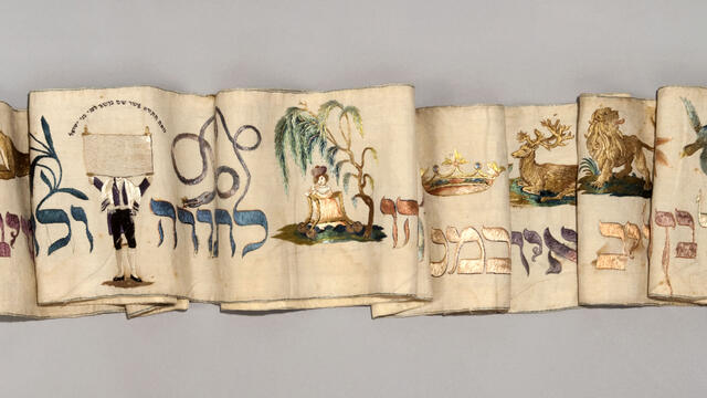 Torah Binder Textile featuring paintings of various animals and a crown.