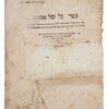 Printed page with Hebrew words at the top.