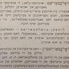 Page of printed Yiddish text.